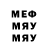 Первитин витя Gemer Xp