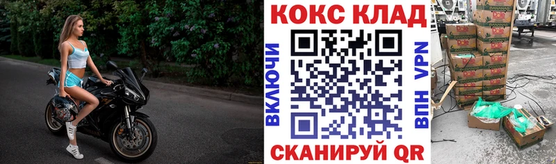 КОКАИН Fish Scale  Буйнакск 