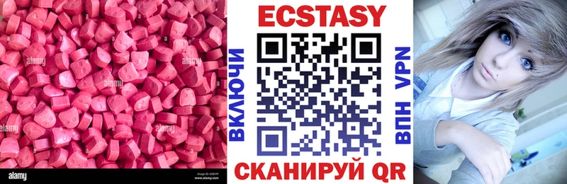 Экстази таблы  где купить наркоту  Буйнакск 