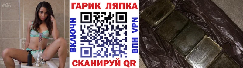 blacksprut вход  Буйнакск  ГАШ VHQ 