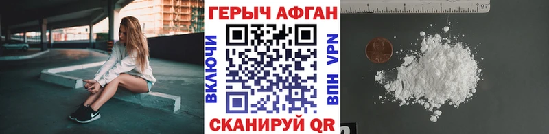 блэк спрут   Буйнакск  Героин герыч 