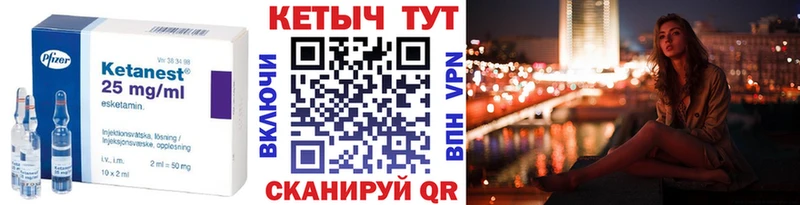 КЕТАМИН VHQ  где купить наркоту  Буйнакск 