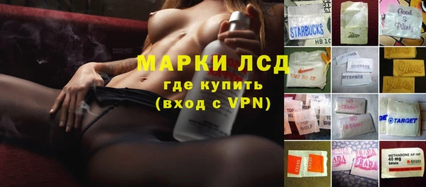 гашишное масло Беломорск
