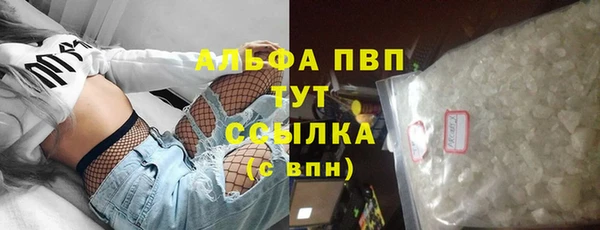 гашишное масло Беломорск