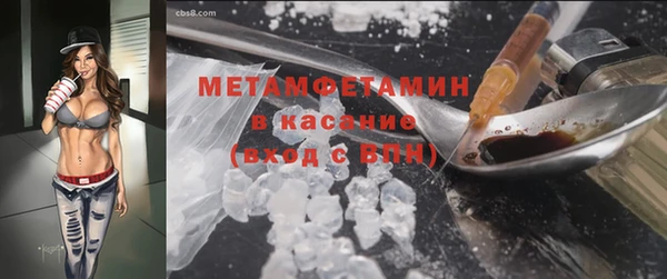 кокаин перу Белокуриха