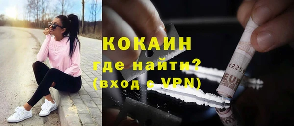 гашишное масло Беломорск