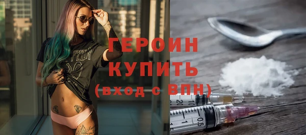 кокаин перу Белокуриха