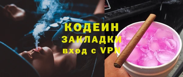 гашишное масло Беломорск