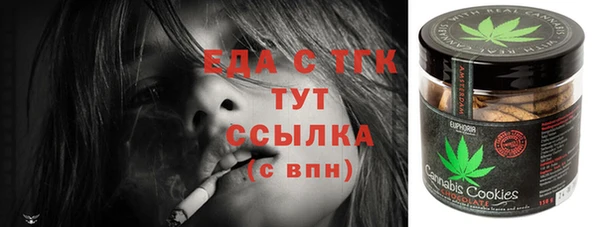 кокаин перу Белокуриха