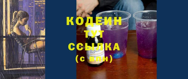 кокаин перу Белокуриха