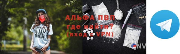 кокаин перу Белокуриха