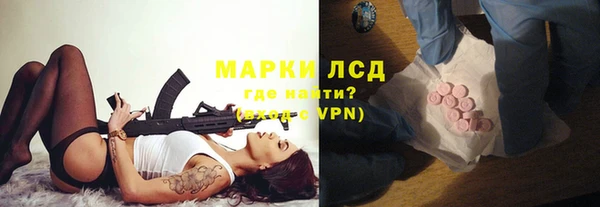 кокаин перу Белокуриха
