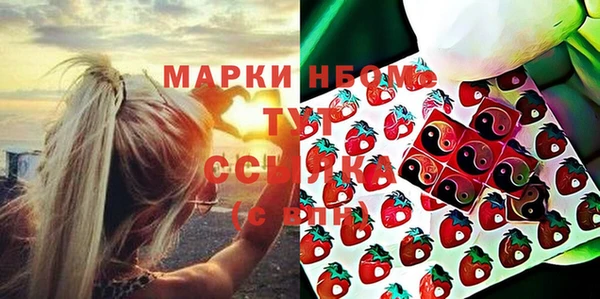 кокаин перу Белокуриха