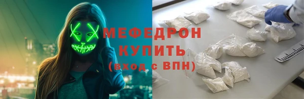 гашишное масло Беломорск