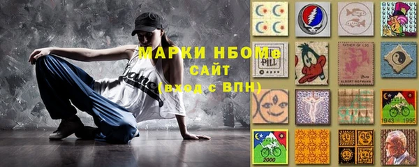 гашишное масло Беломорск