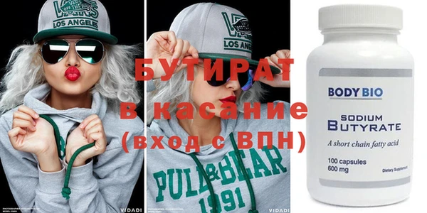 дживик Белоозёрский