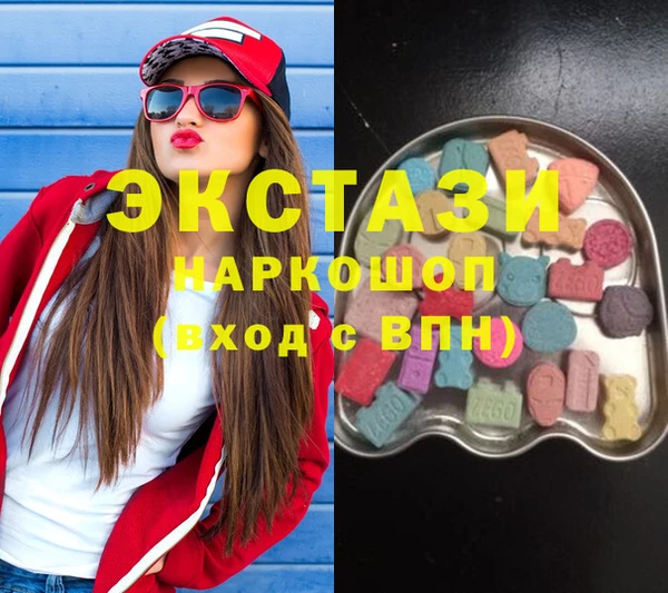 гашишное масло Беломорск