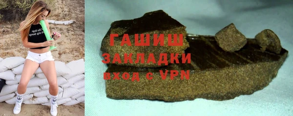 кокаин перу Белокуриха