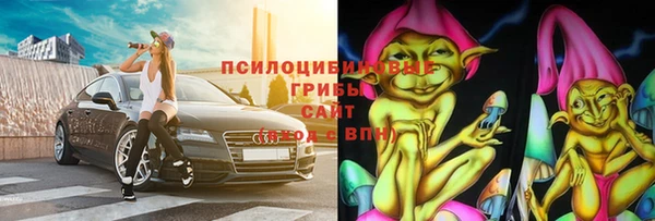 гашишное масло Беломорск