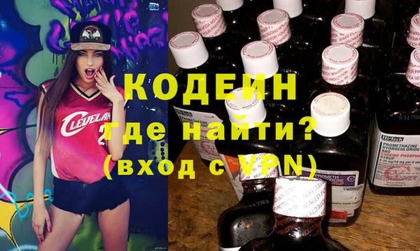 кокаин перу Белокуриха