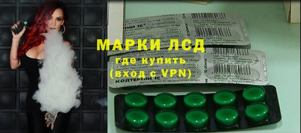 кокаин перу Белокуриха