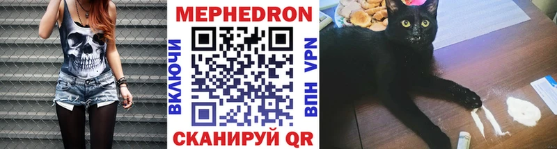 площадка Telegram  Буйнакск  МЯУ-МЯУ кристаллы 