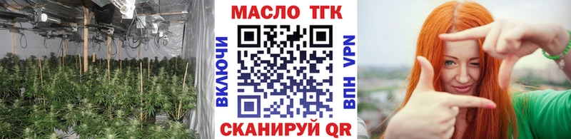 наркота Буйнакск Дистиллят ТГК Wax