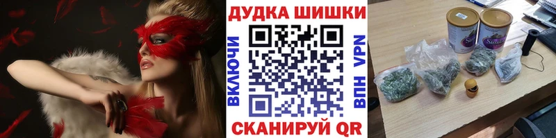 darknet официальный сайт  Буйнакск  Шишки марихуана индика 